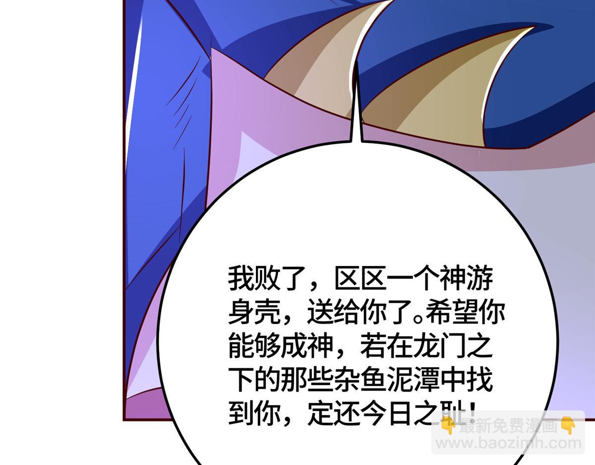 374 落井下石60