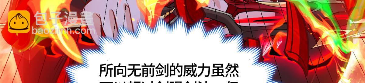 374 落井下石73