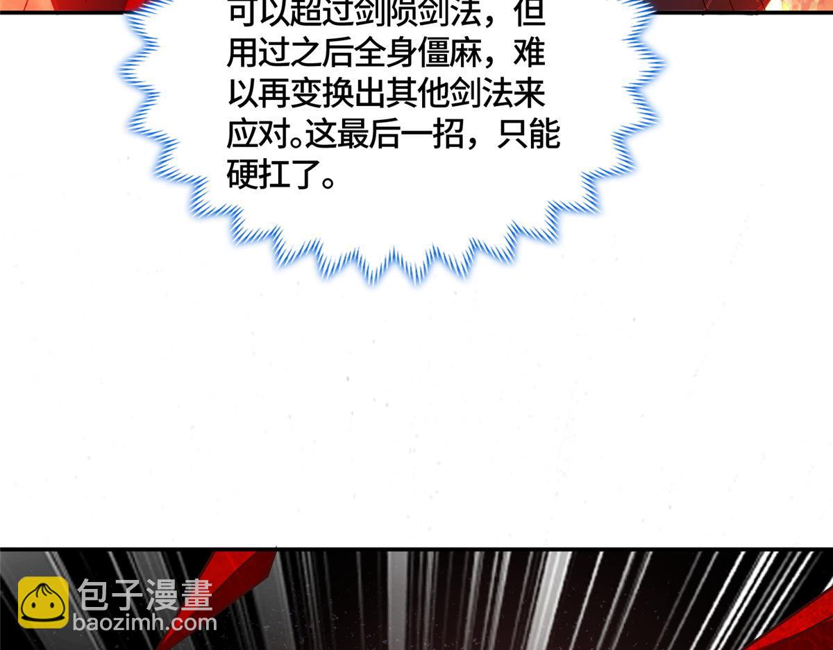 374 落井下石74