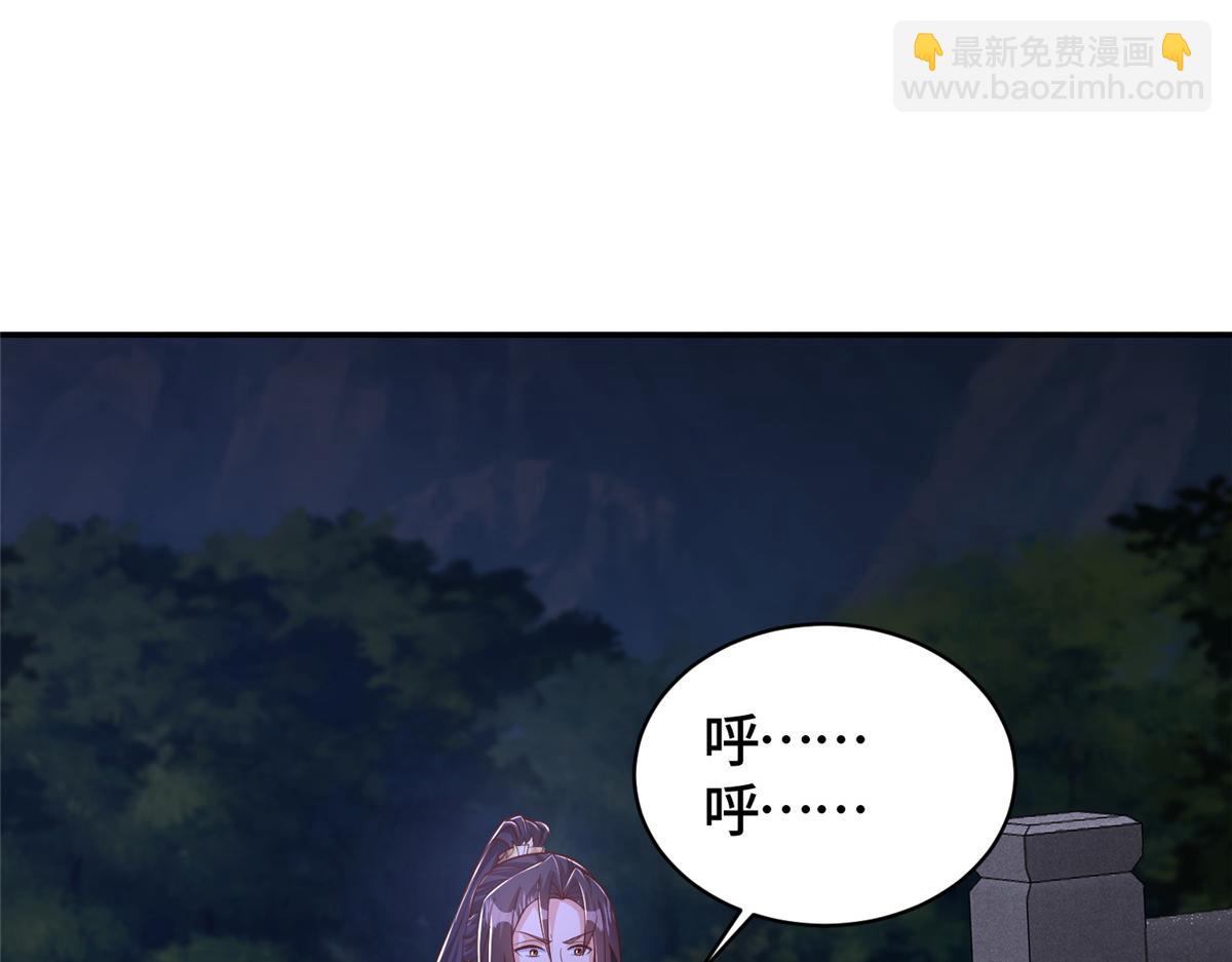 374 落井下石81