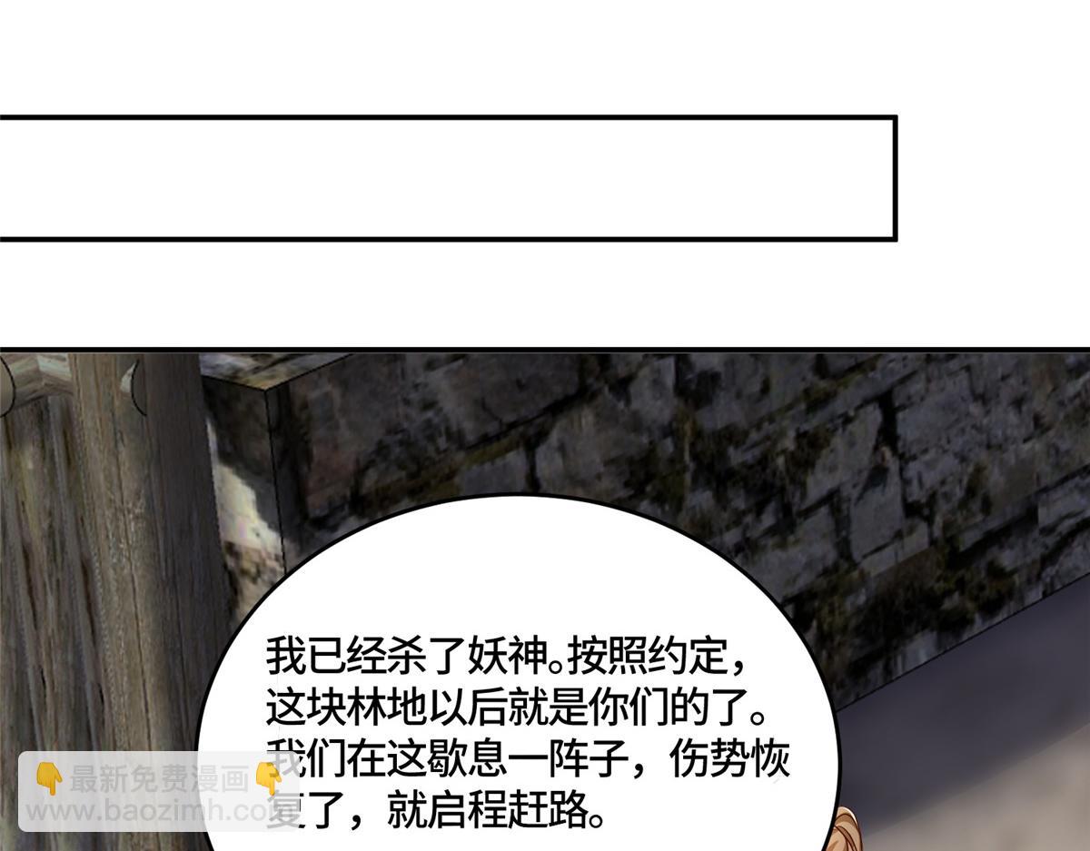 374 落井下石90