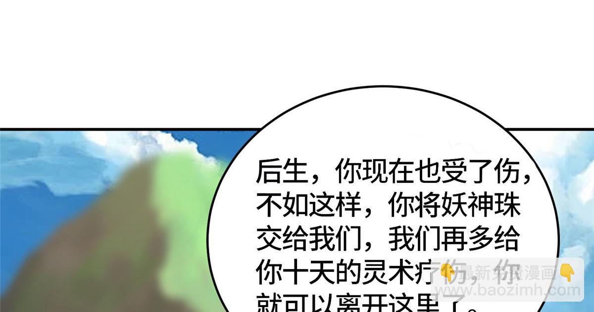 374 落井下石94