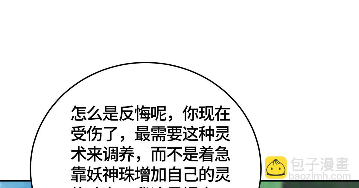 374 落井下石97