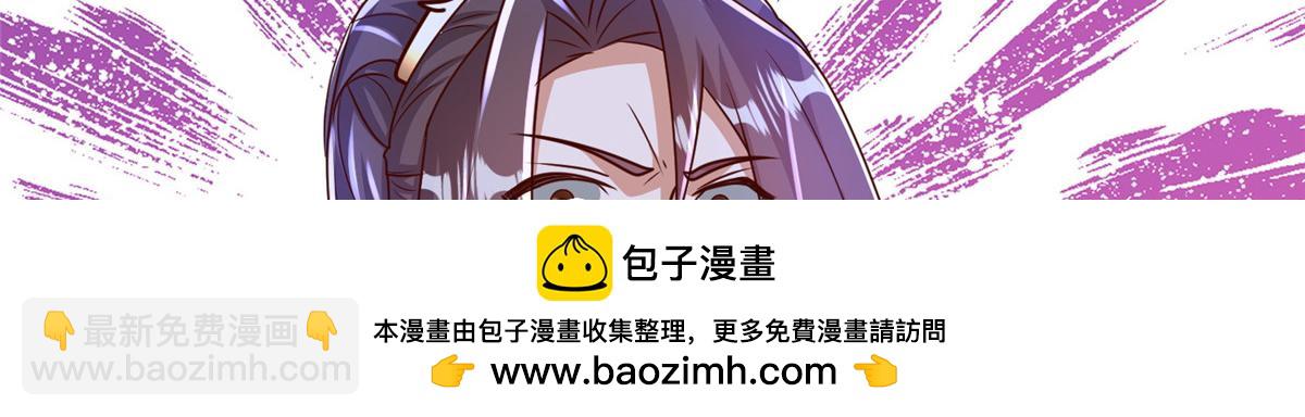 384 剑宗渊源103