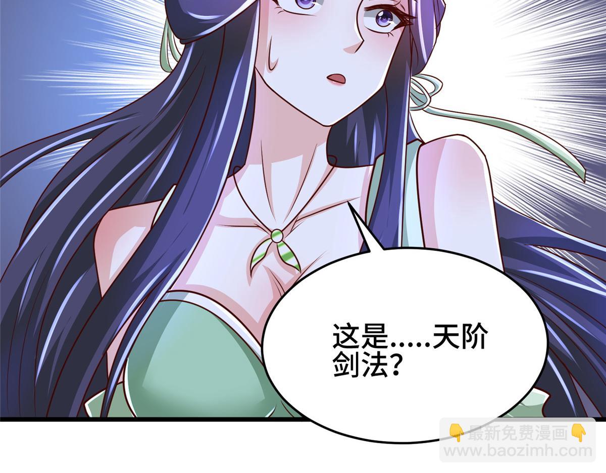 384 剑宗渊源105