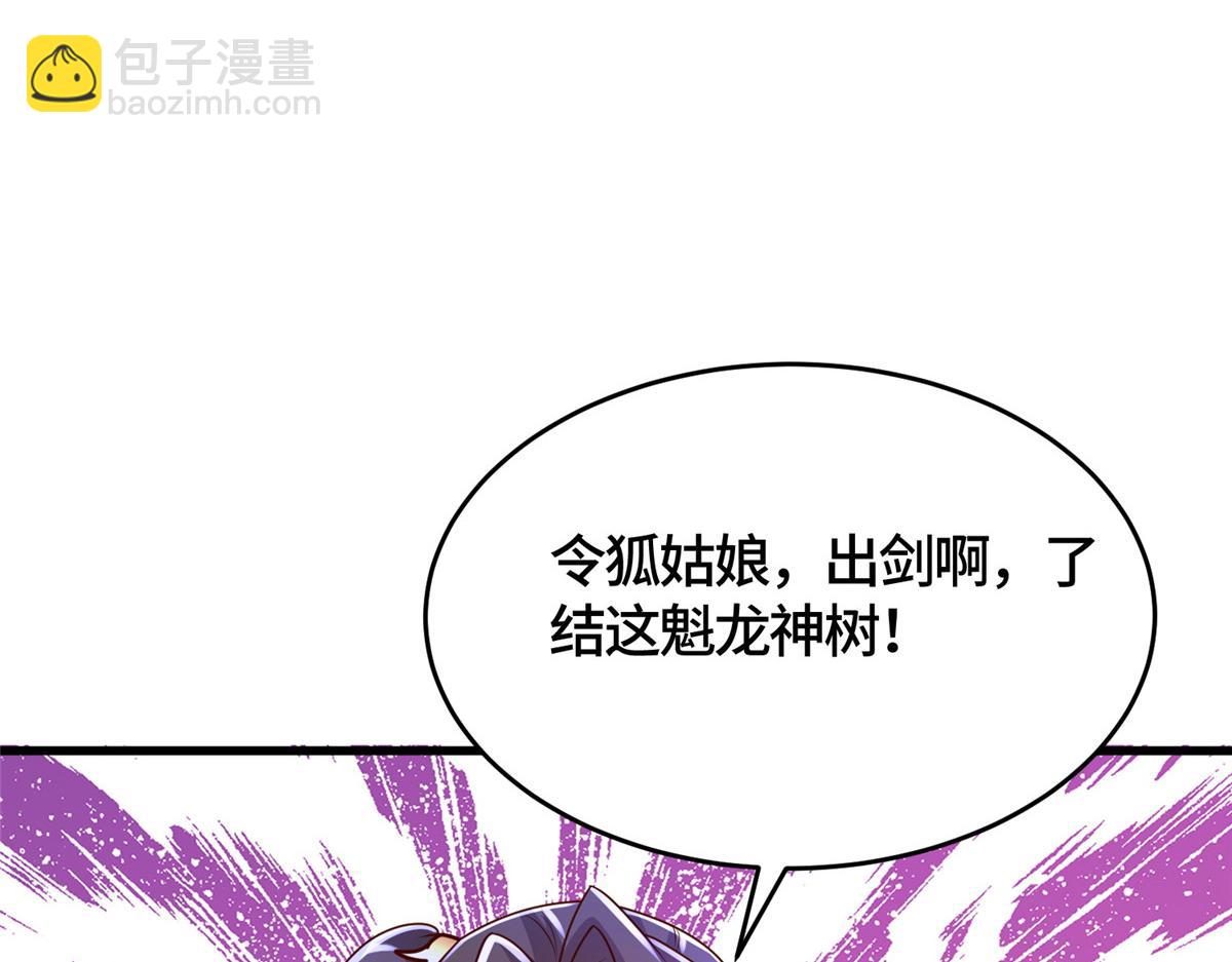 384 剑宗渊源106