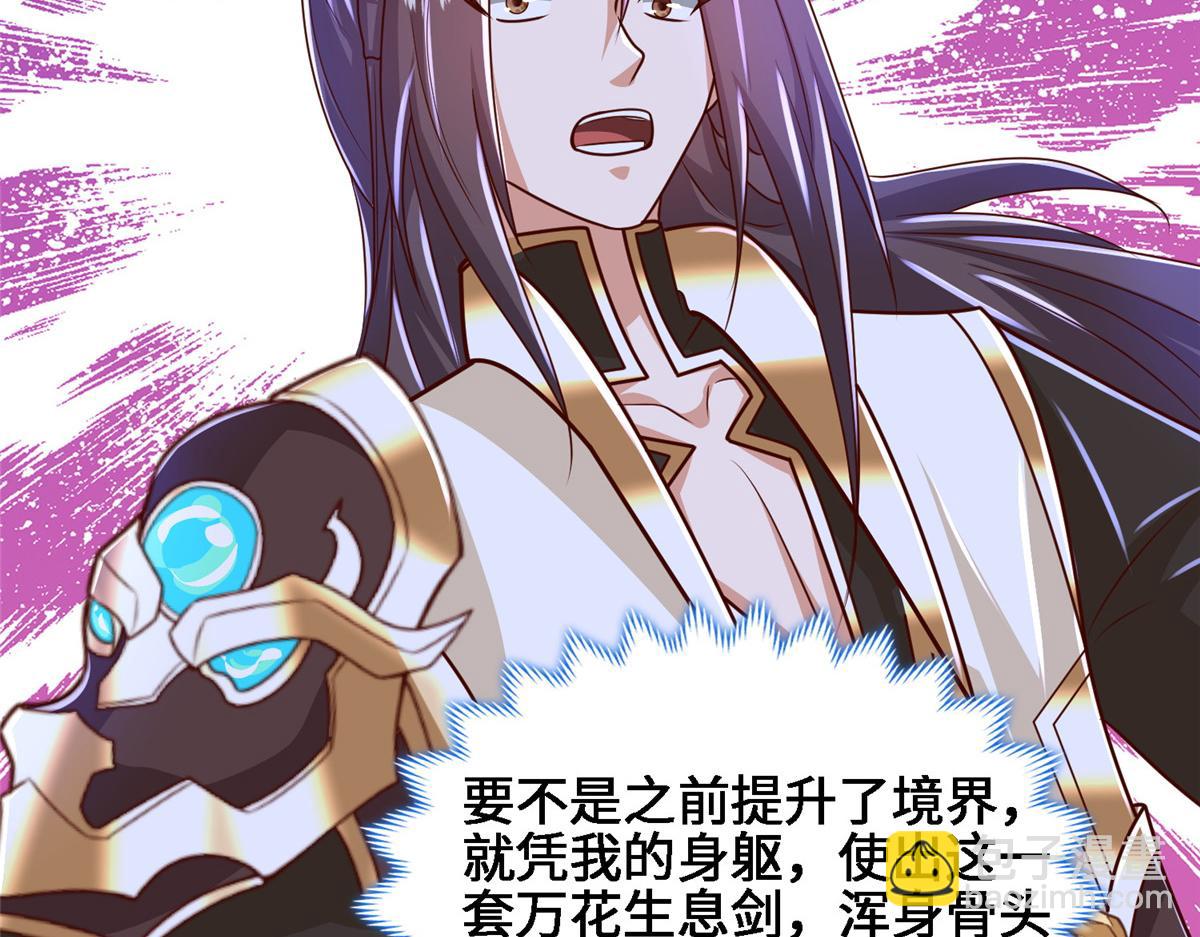 384 剑宗渊源108
