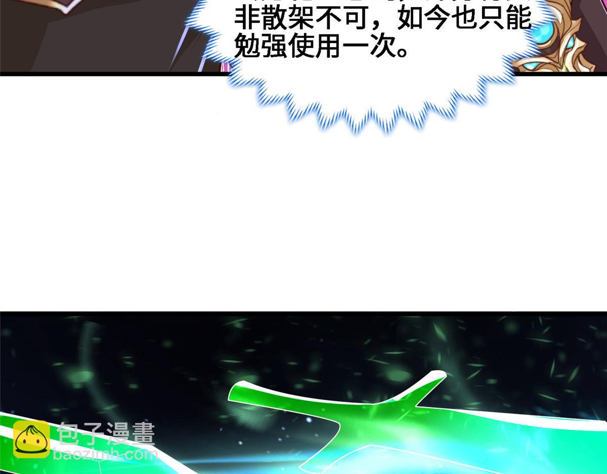 384 剑宗渊源109