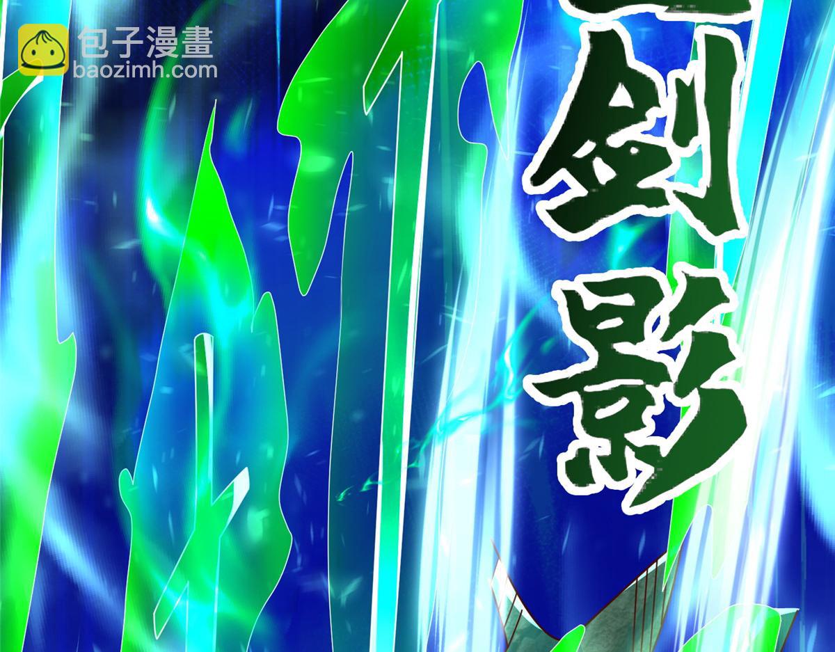 384 剑宗渊源115