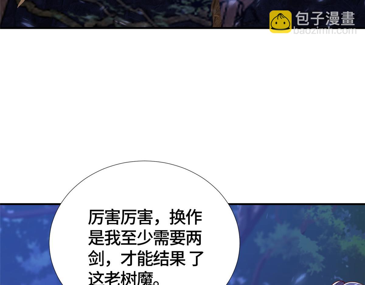 384 剑宗渊源136