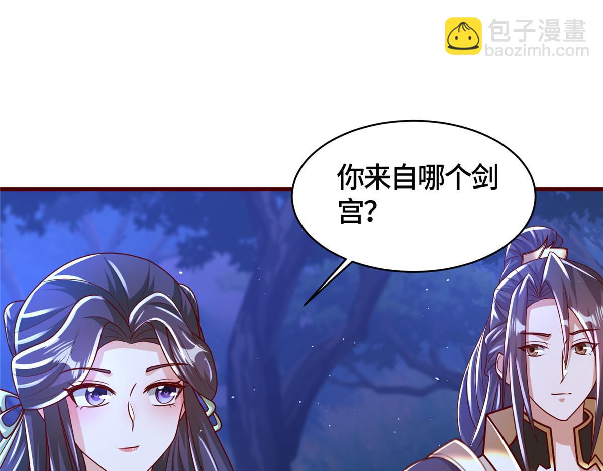 384 剑宗渊源141