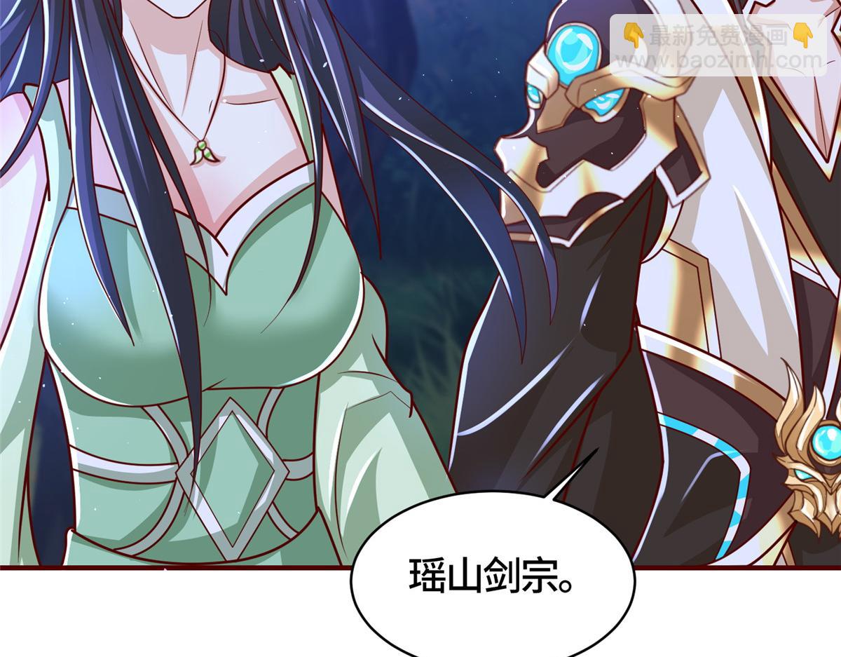 384 剑宗渊源142