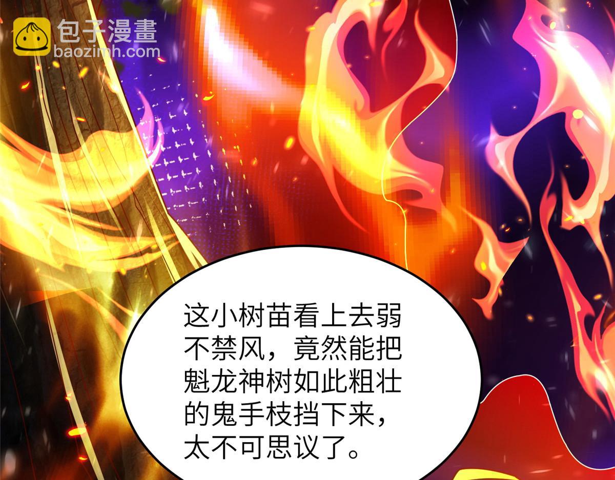 384 剑宗渊源35