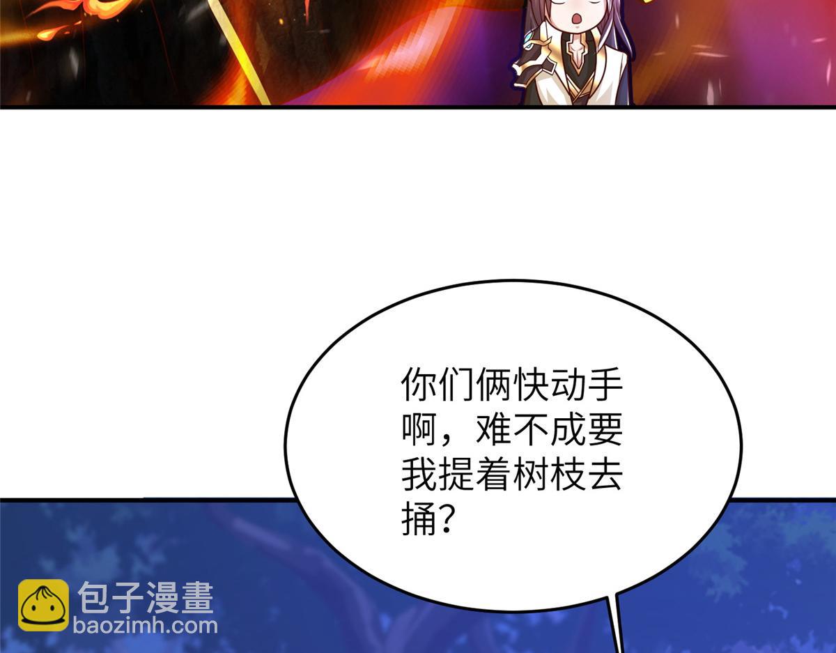 384 剑宗渊源37