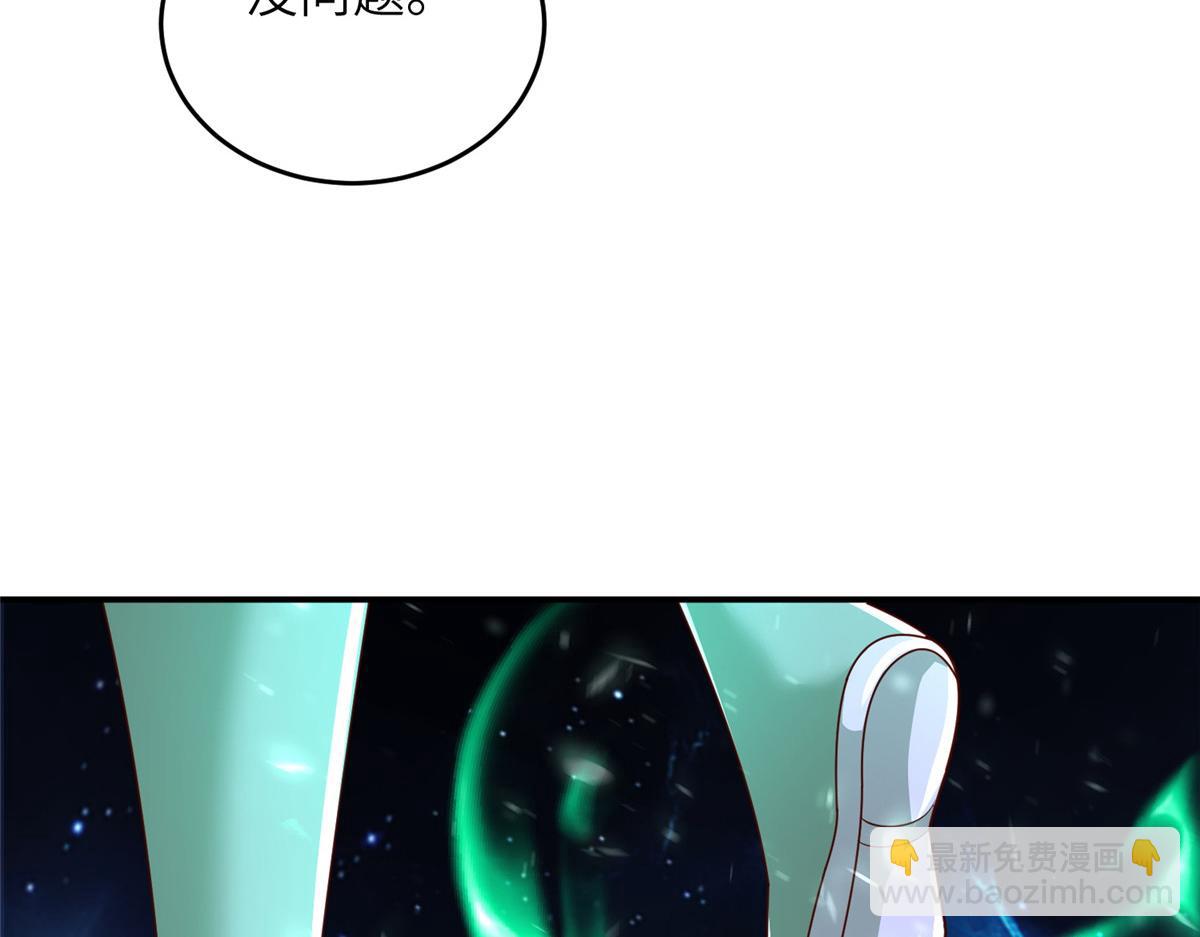384 剑宗渊源40
