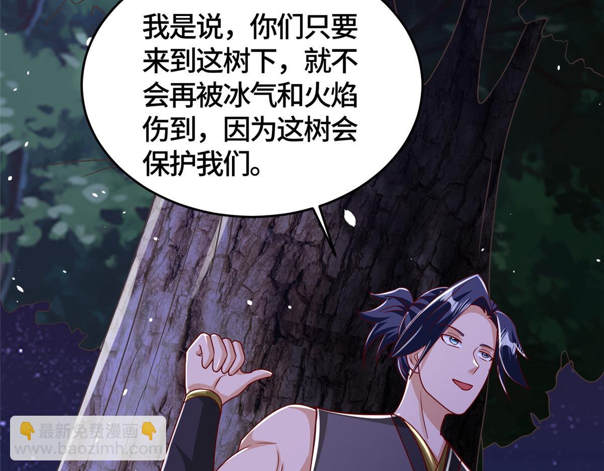 384 剑宗渊源5