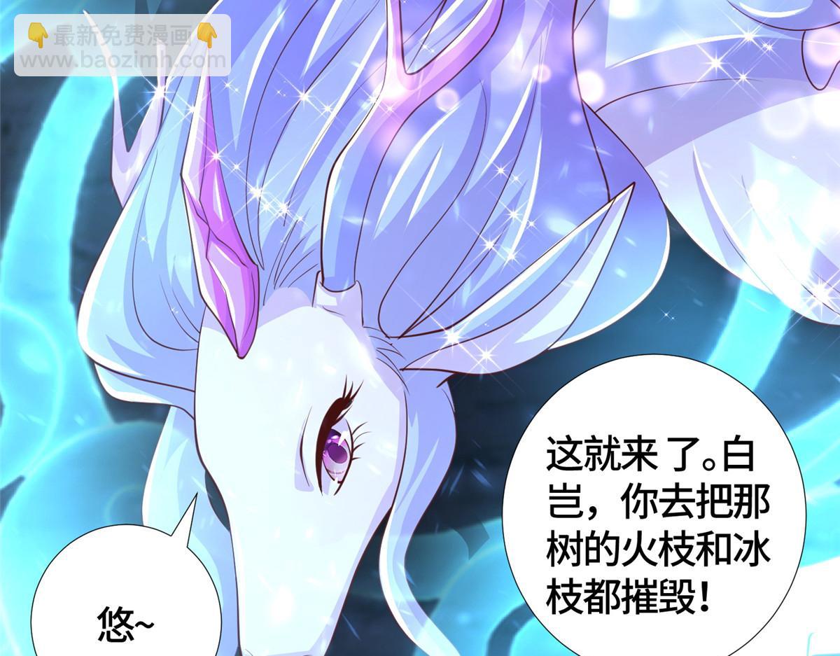 384 剑宗渊源57