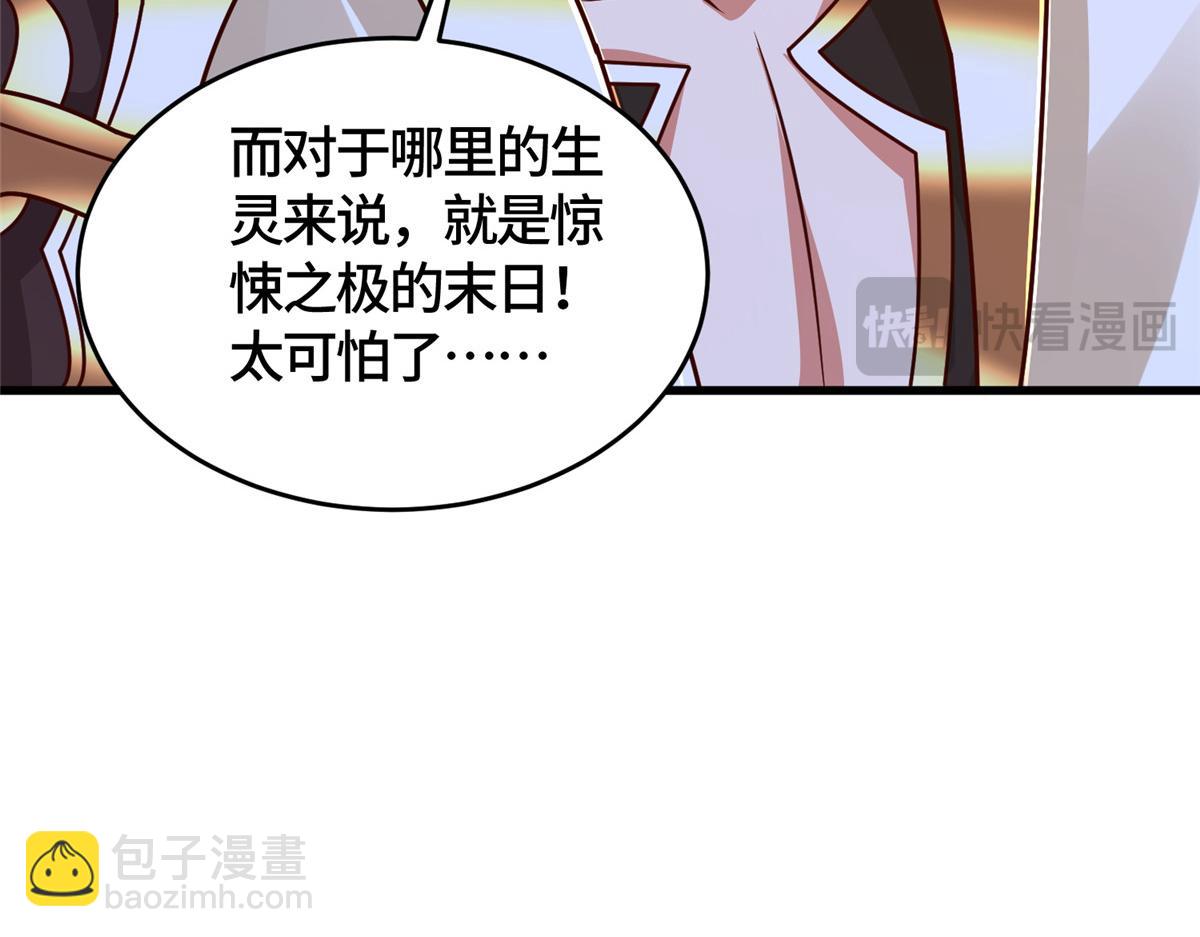 387 山巅之上105