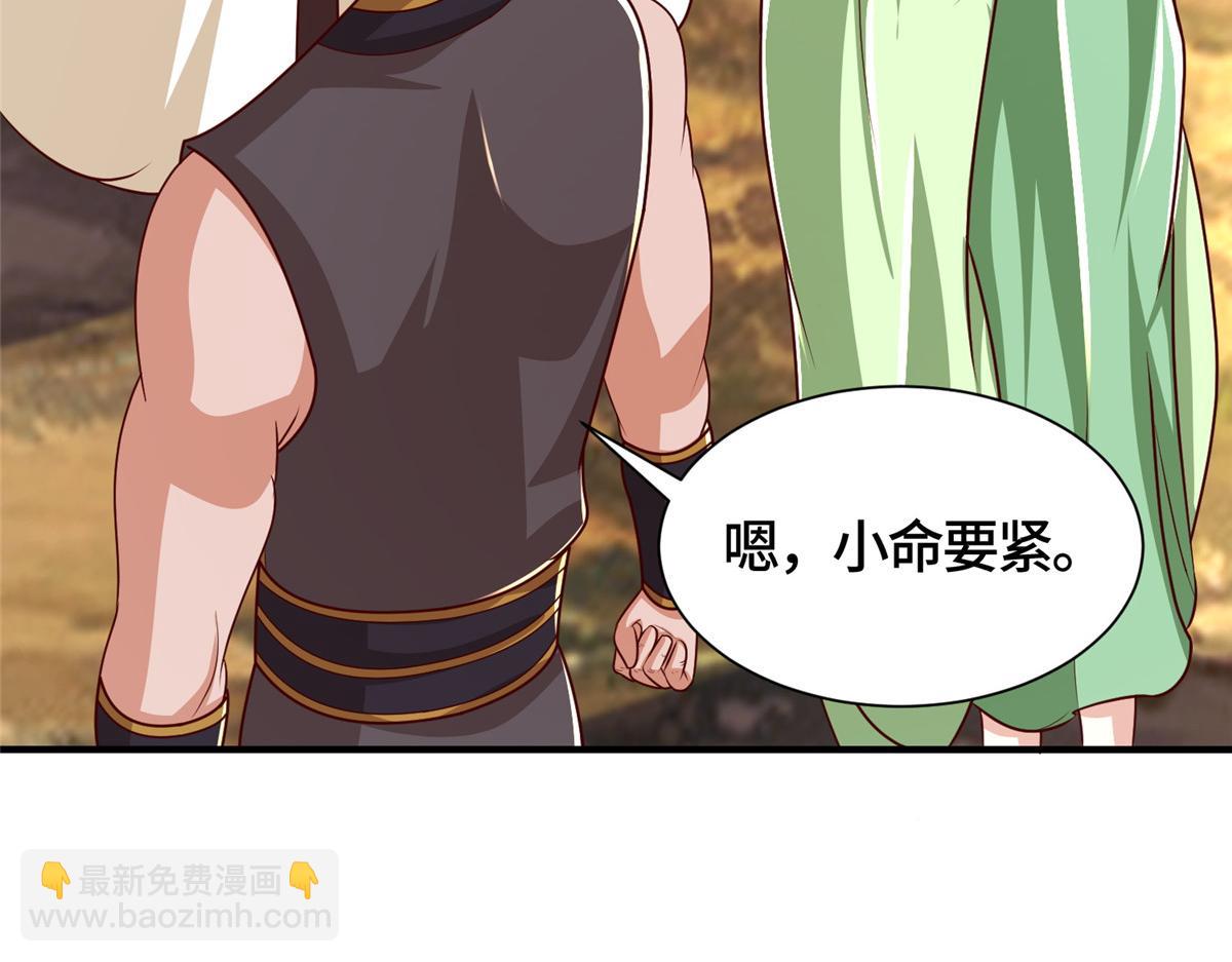 387 山巅之上11