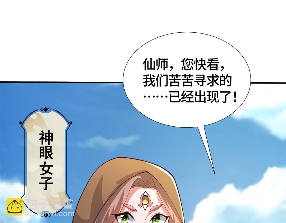 387 山巅之上112