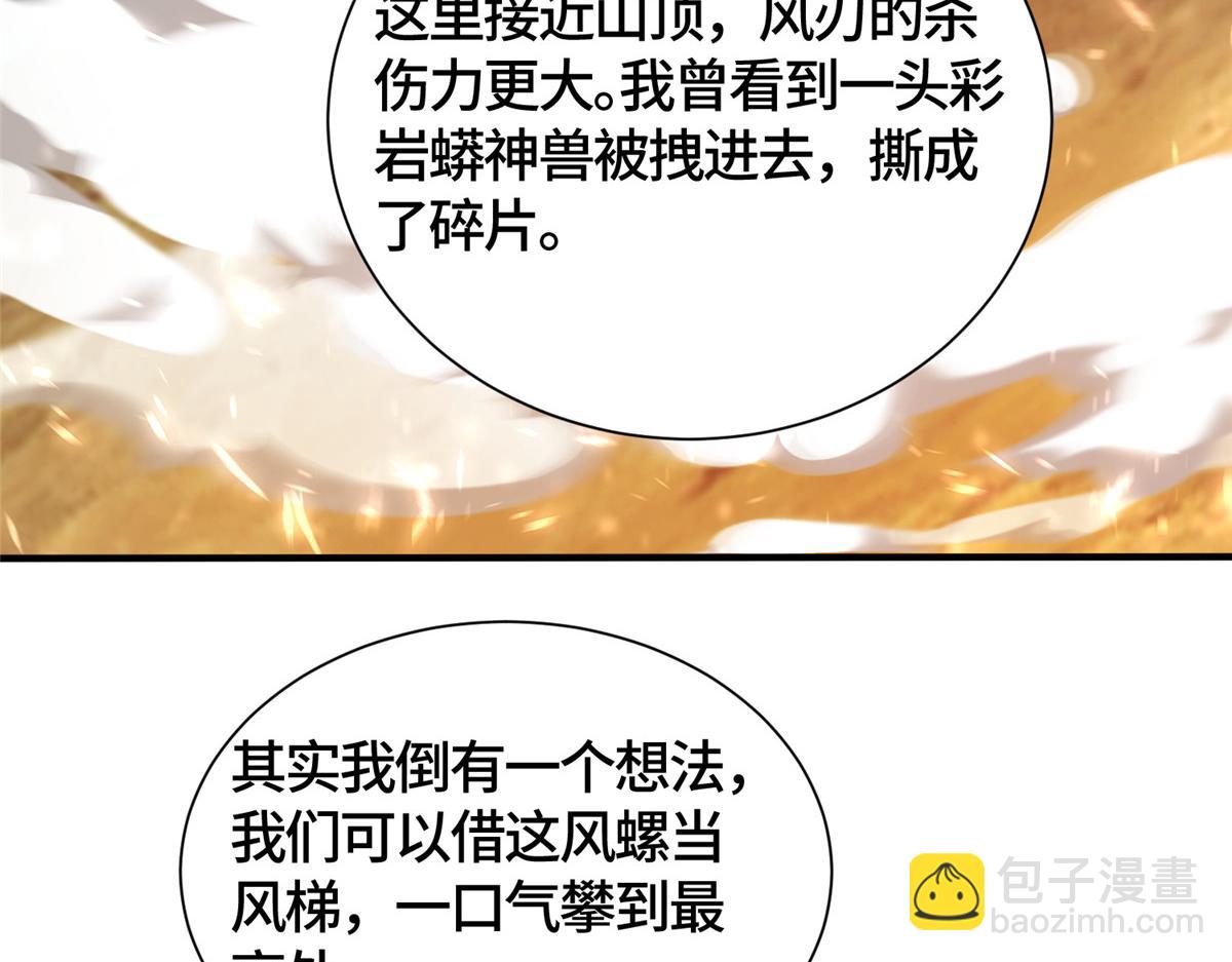 387 山巅之上16