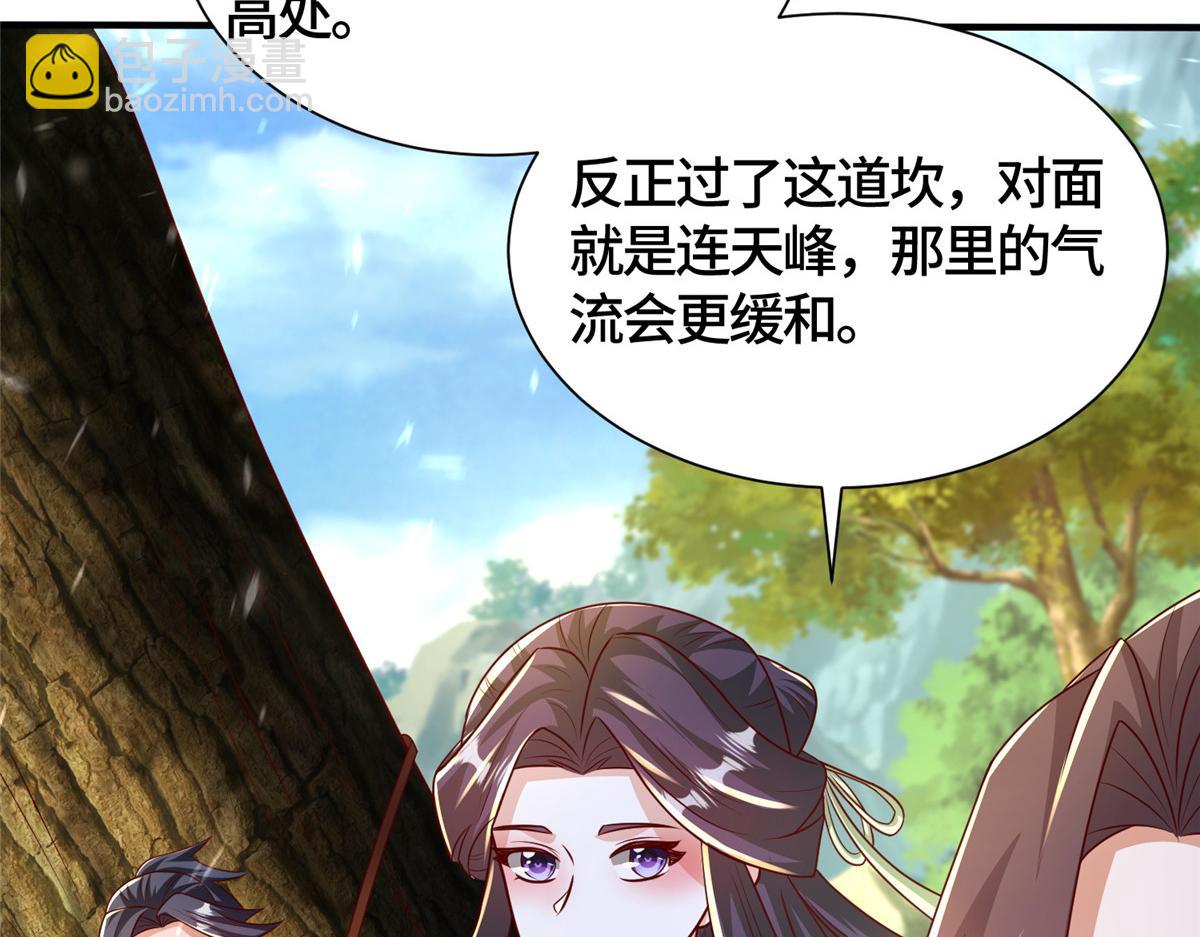 387 山巅之上17