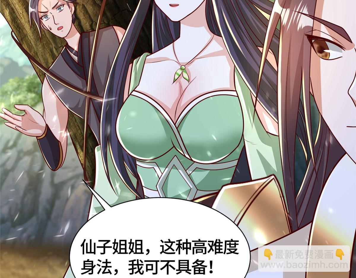 387 山巅之上18
