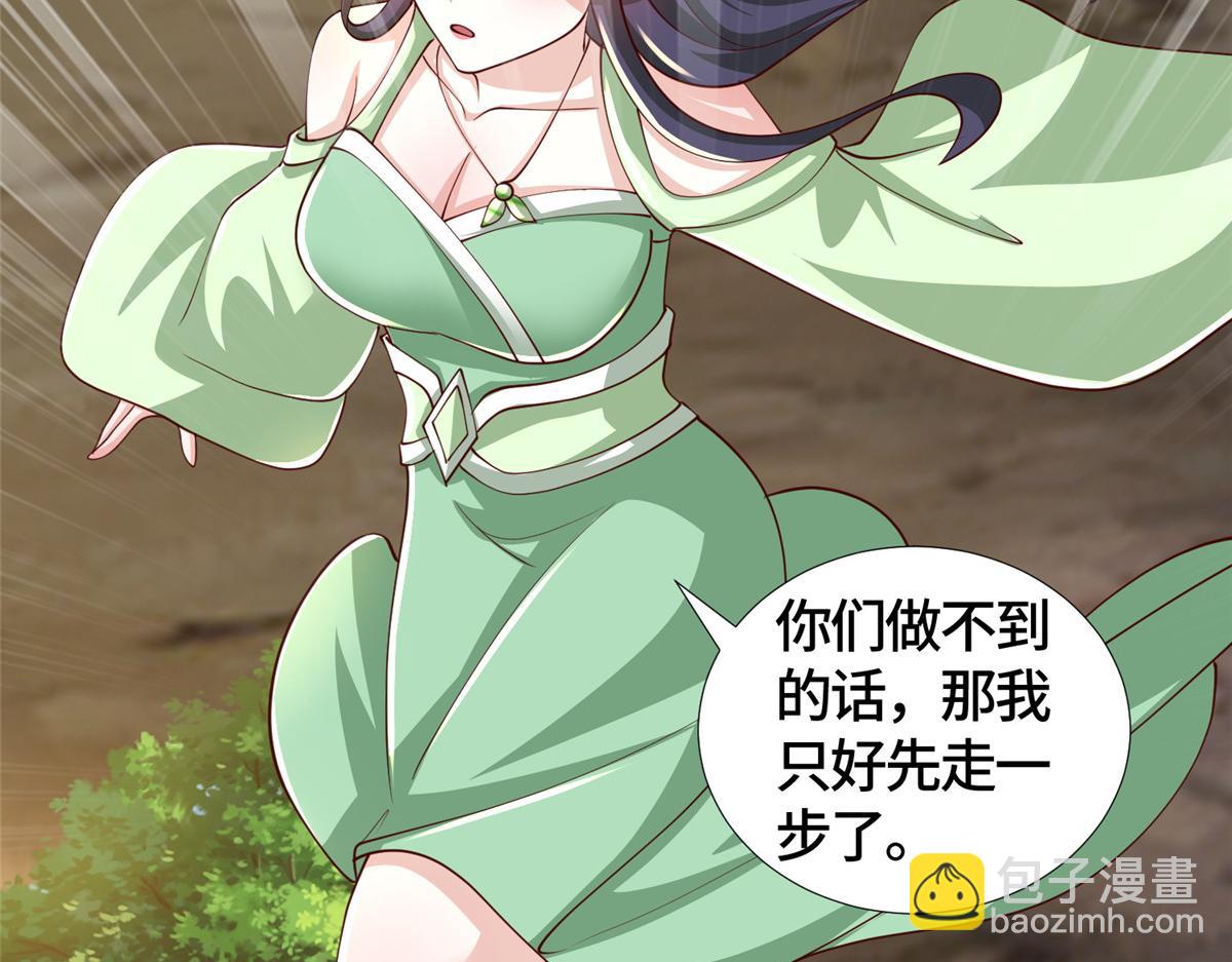387 山巅之上21