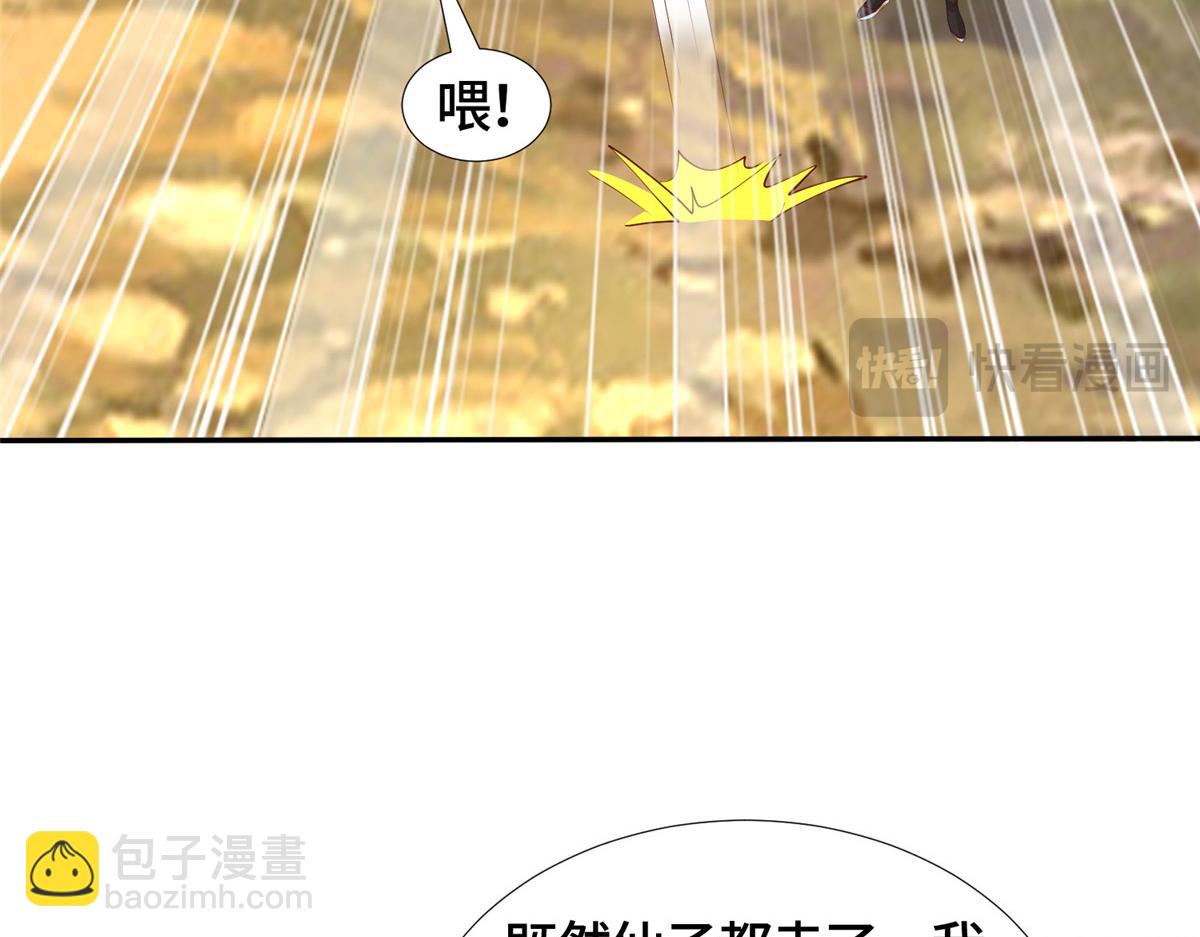 387 山巅之上23