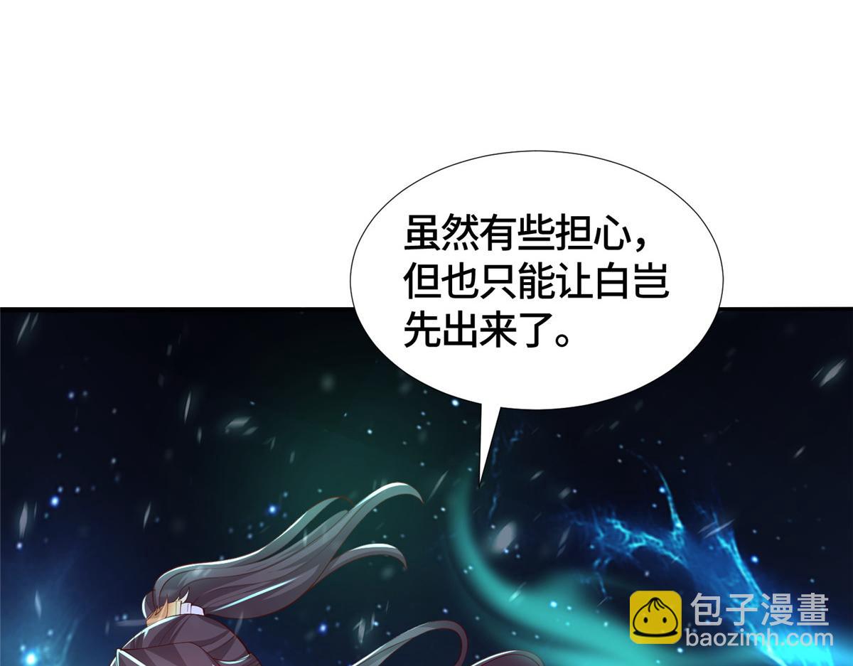 387 山巅之上26