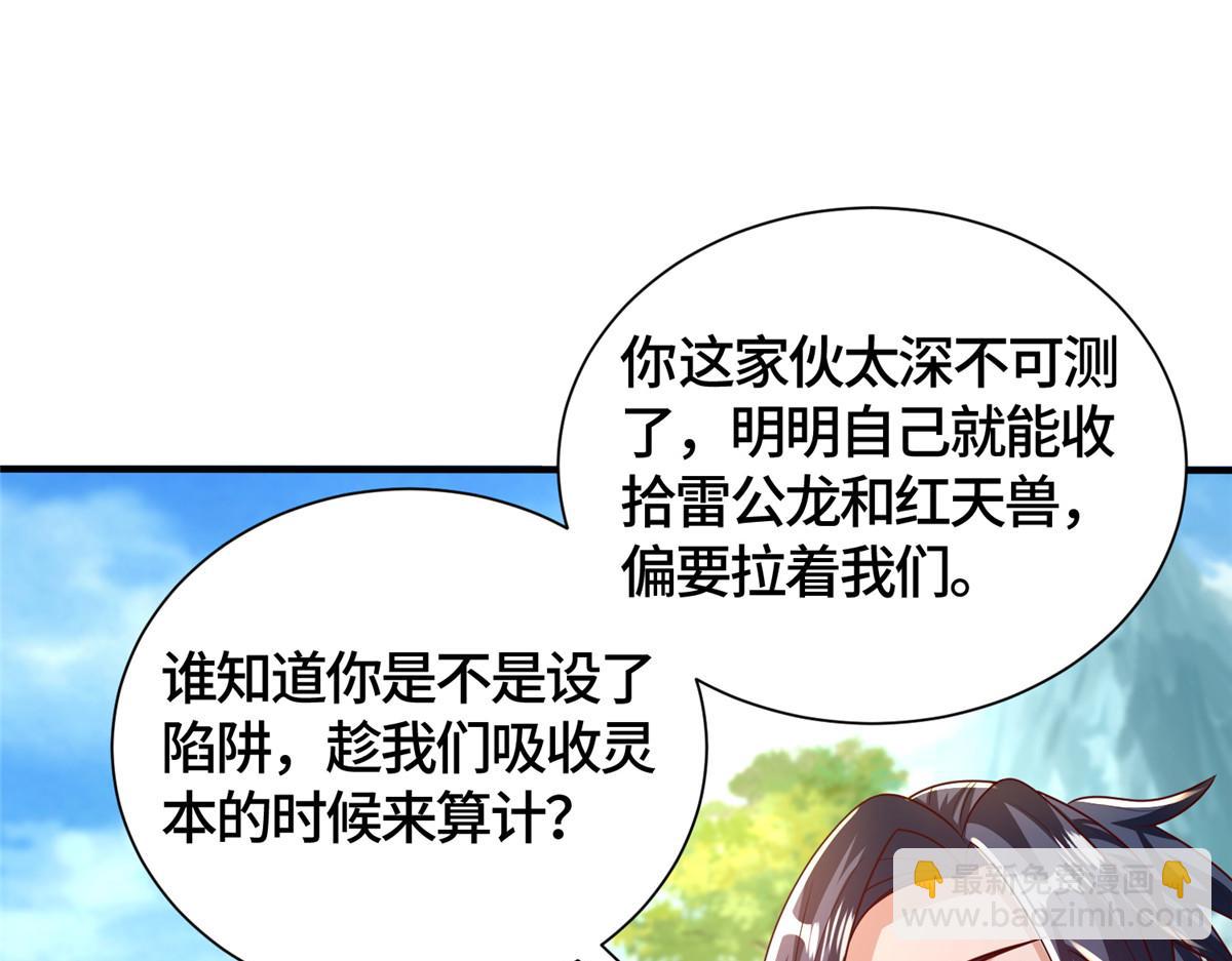 387 山巅之上4