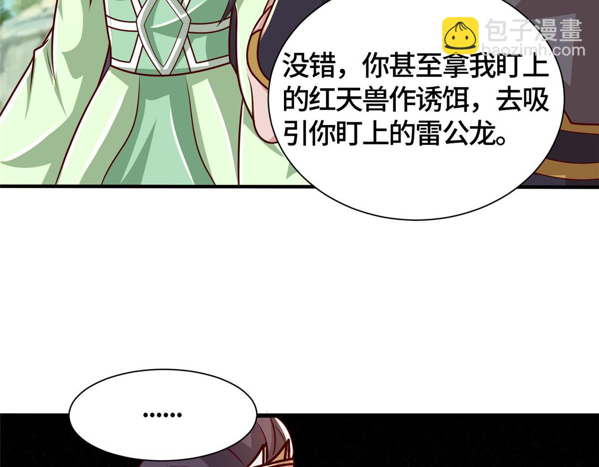 387 山巅之上6