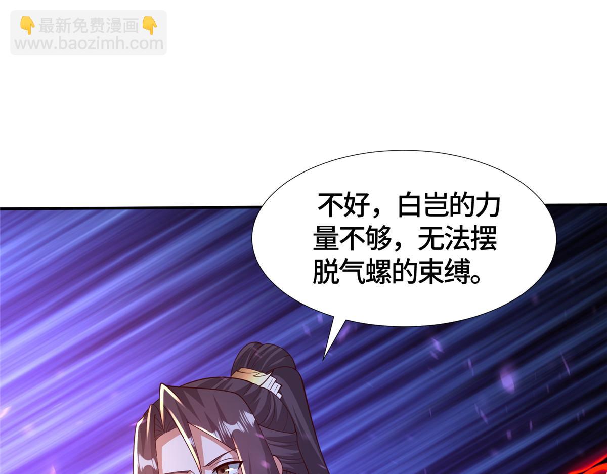 387 山巅之上69