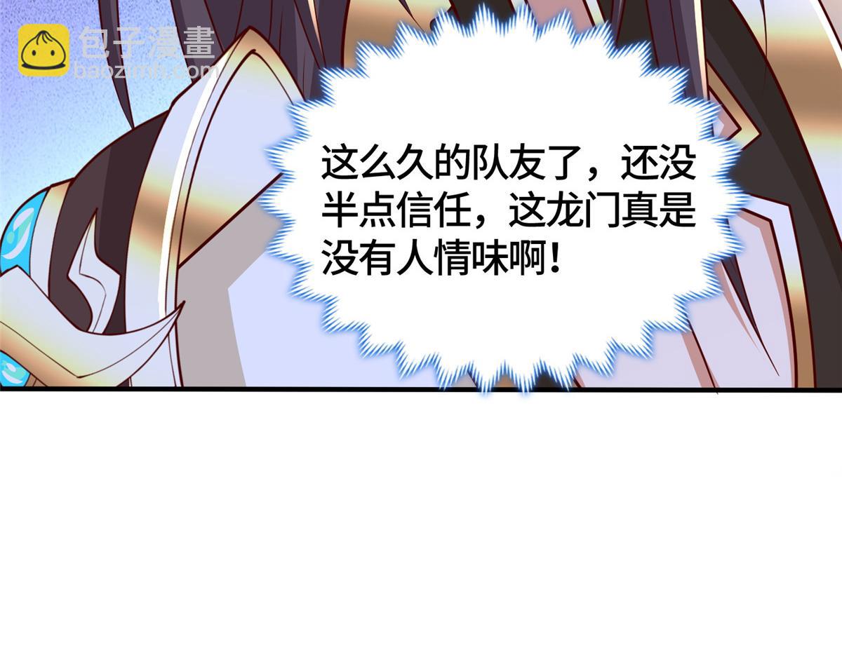 387 山巅之上8