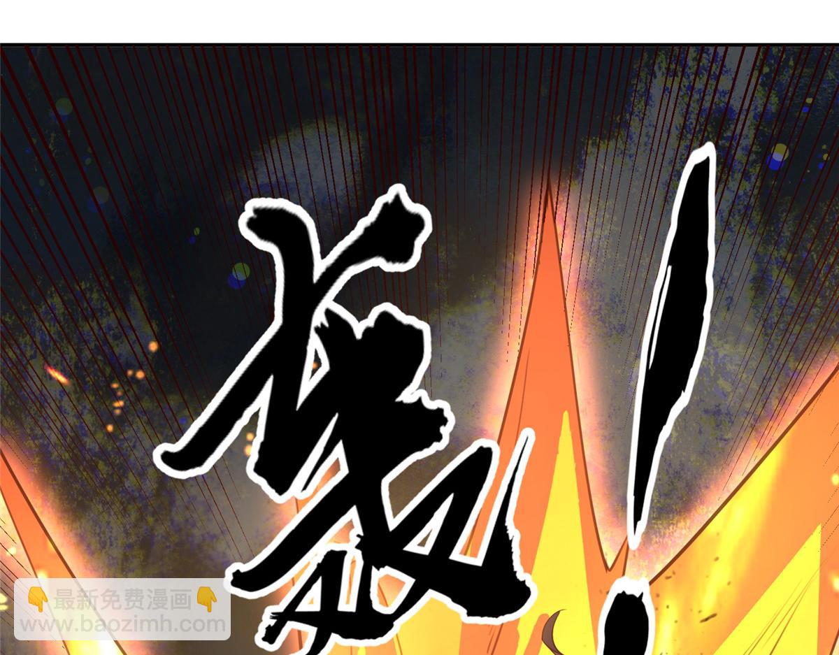 388 换颜术114