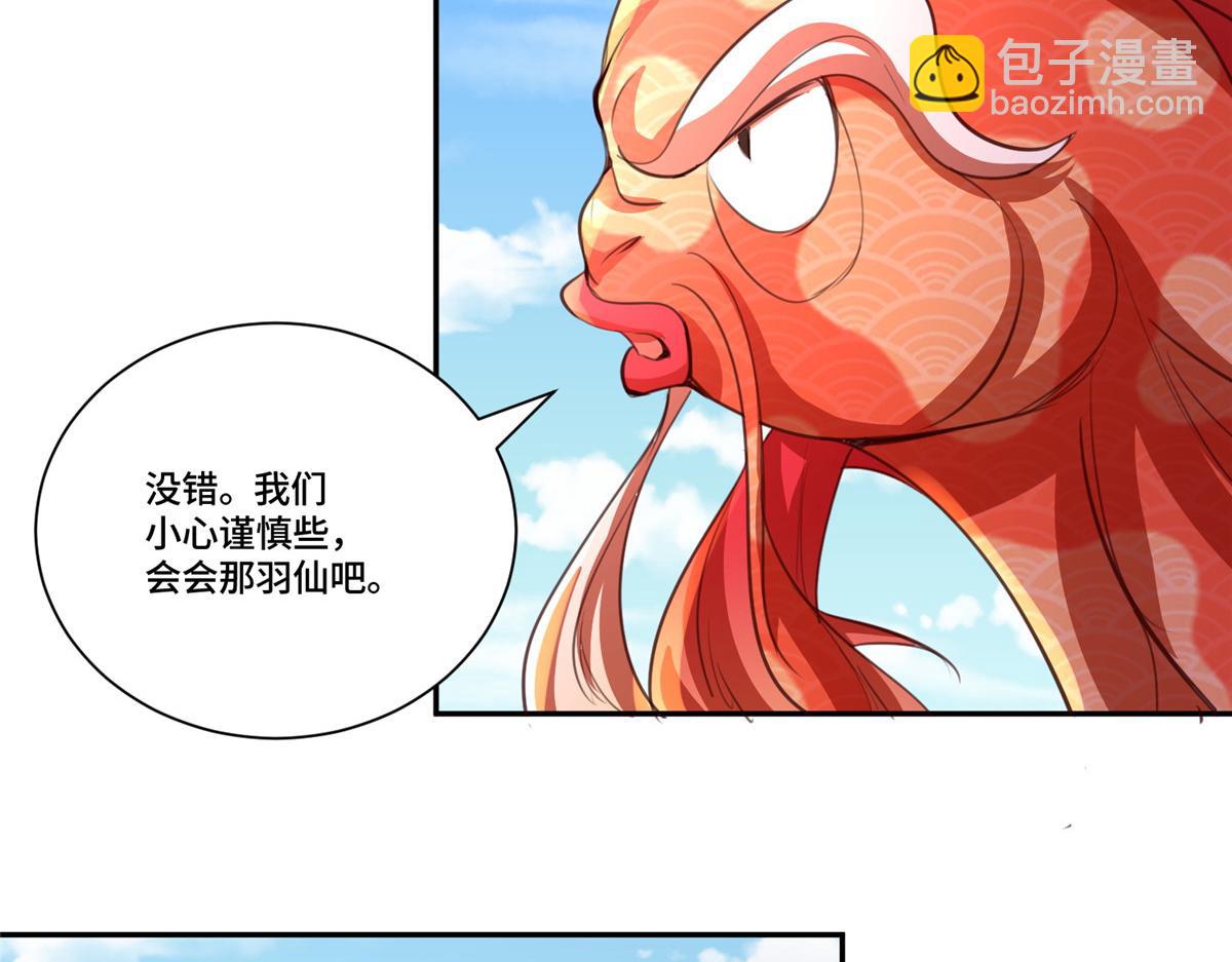 388 换颜术56