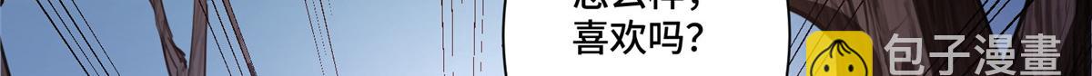 388 换颜术67