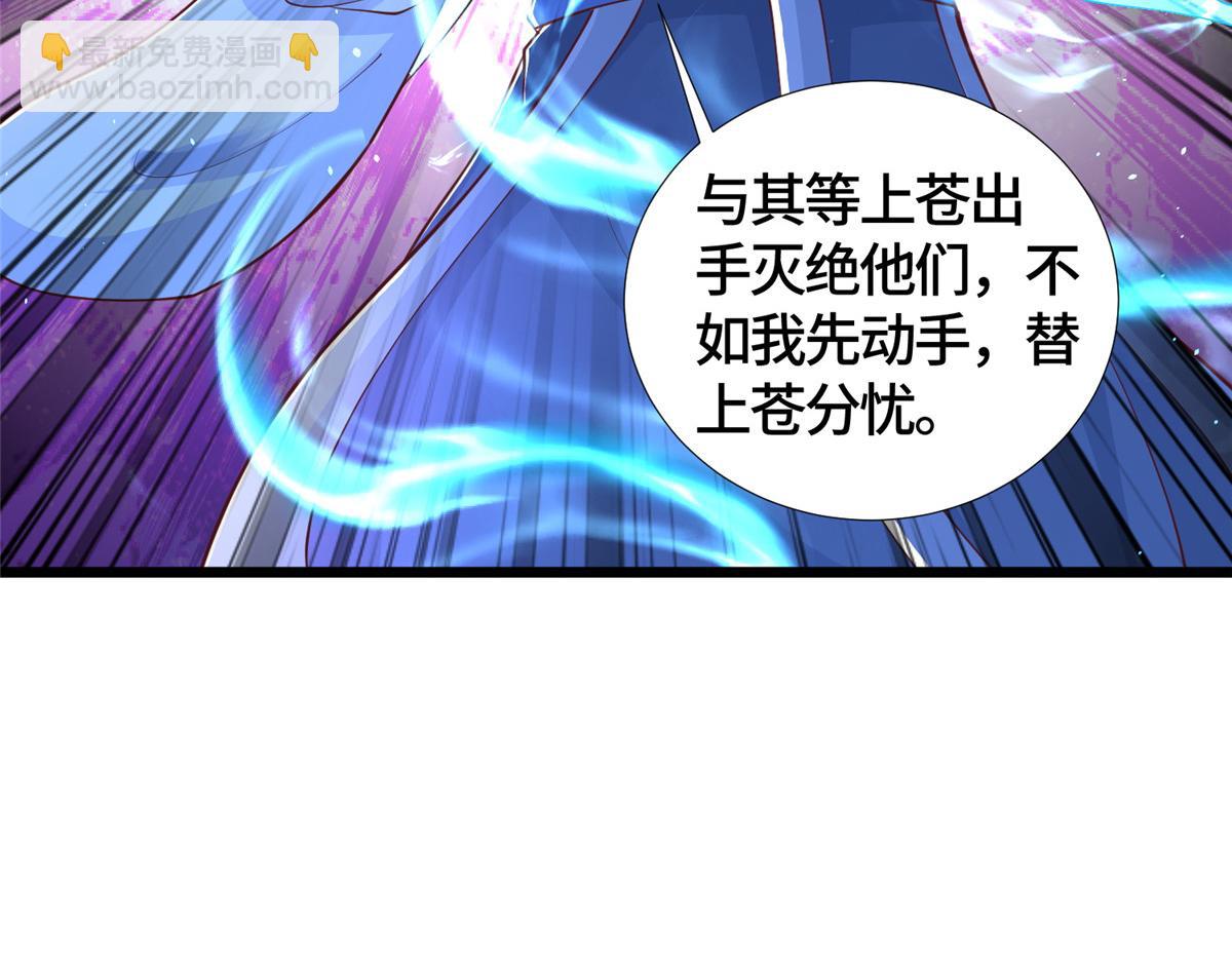 390 战华仇11