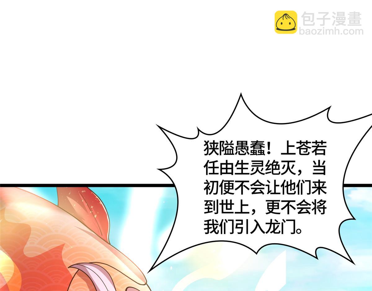 390 战华仇12