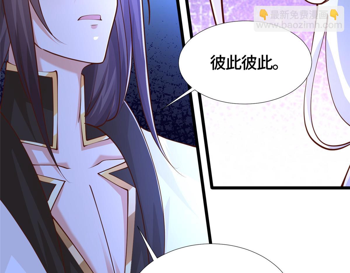 390 战华仇17