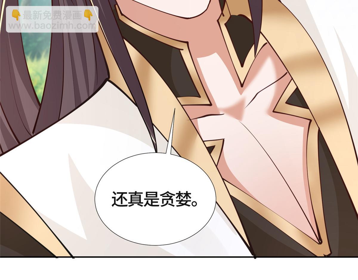 390 战华仇23