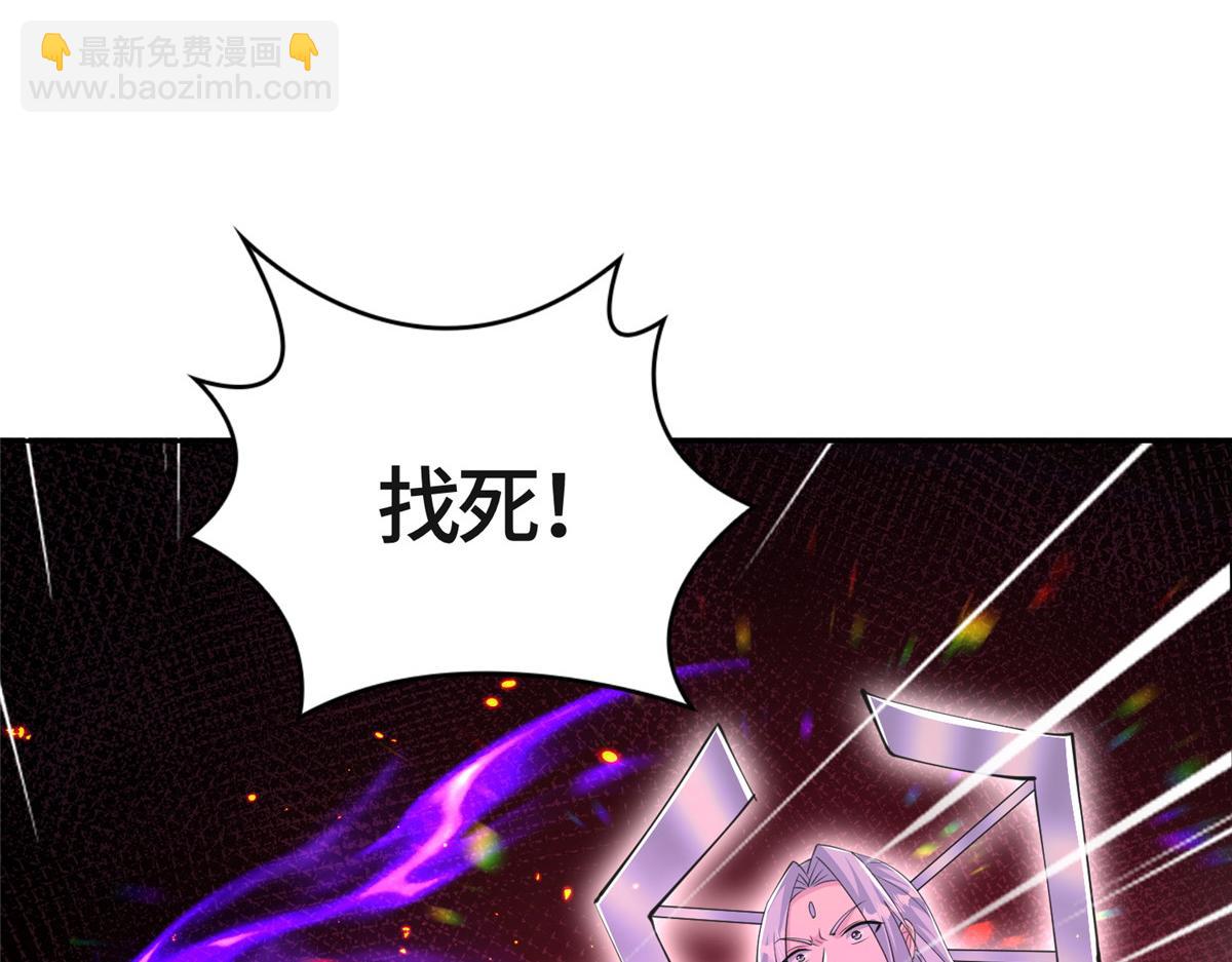 390 战华仇24