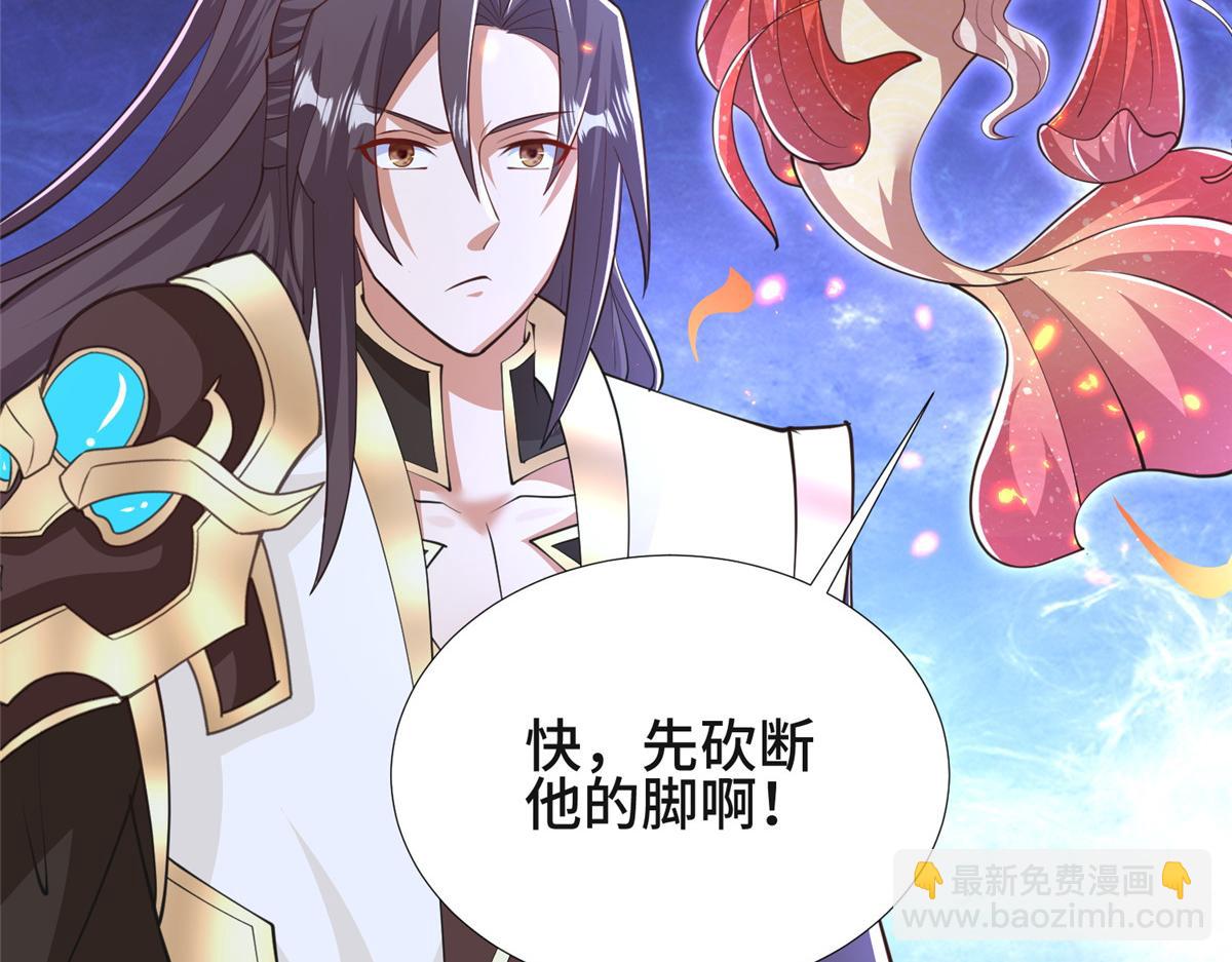 390 战华仇33