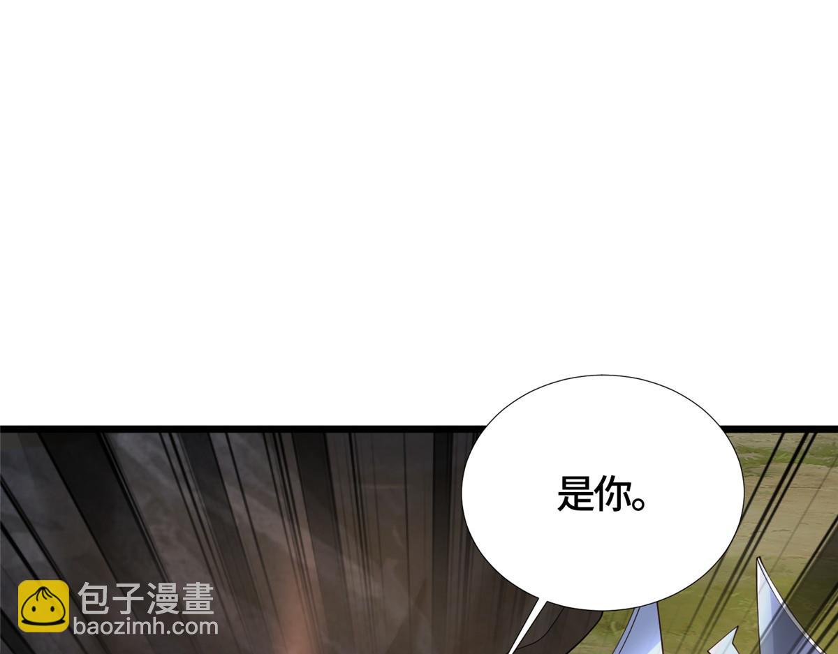 390 战华仇4
