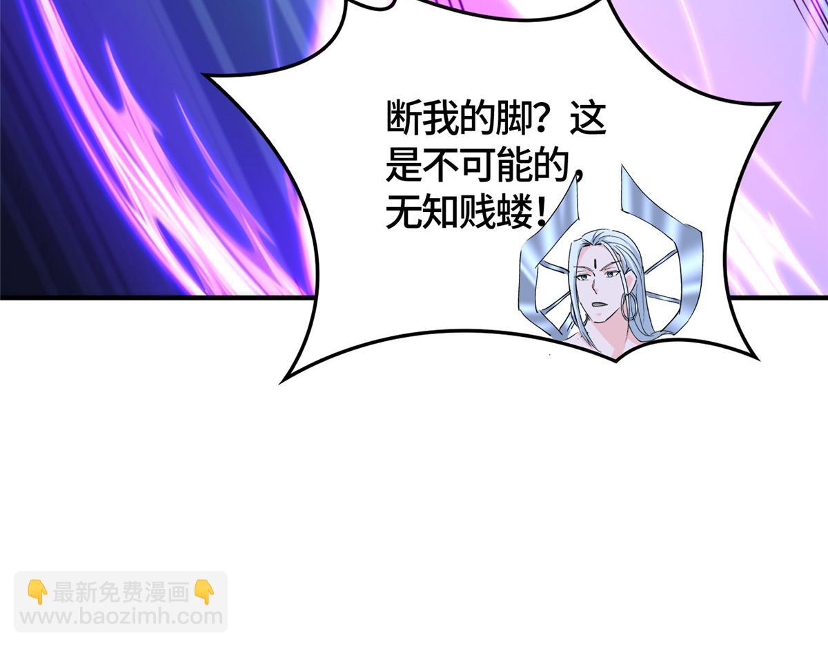 390 战华仇40