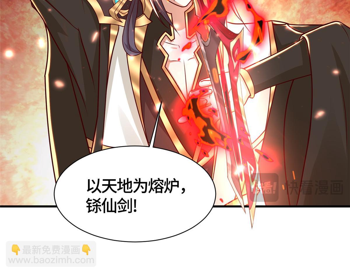 390 战华仇42