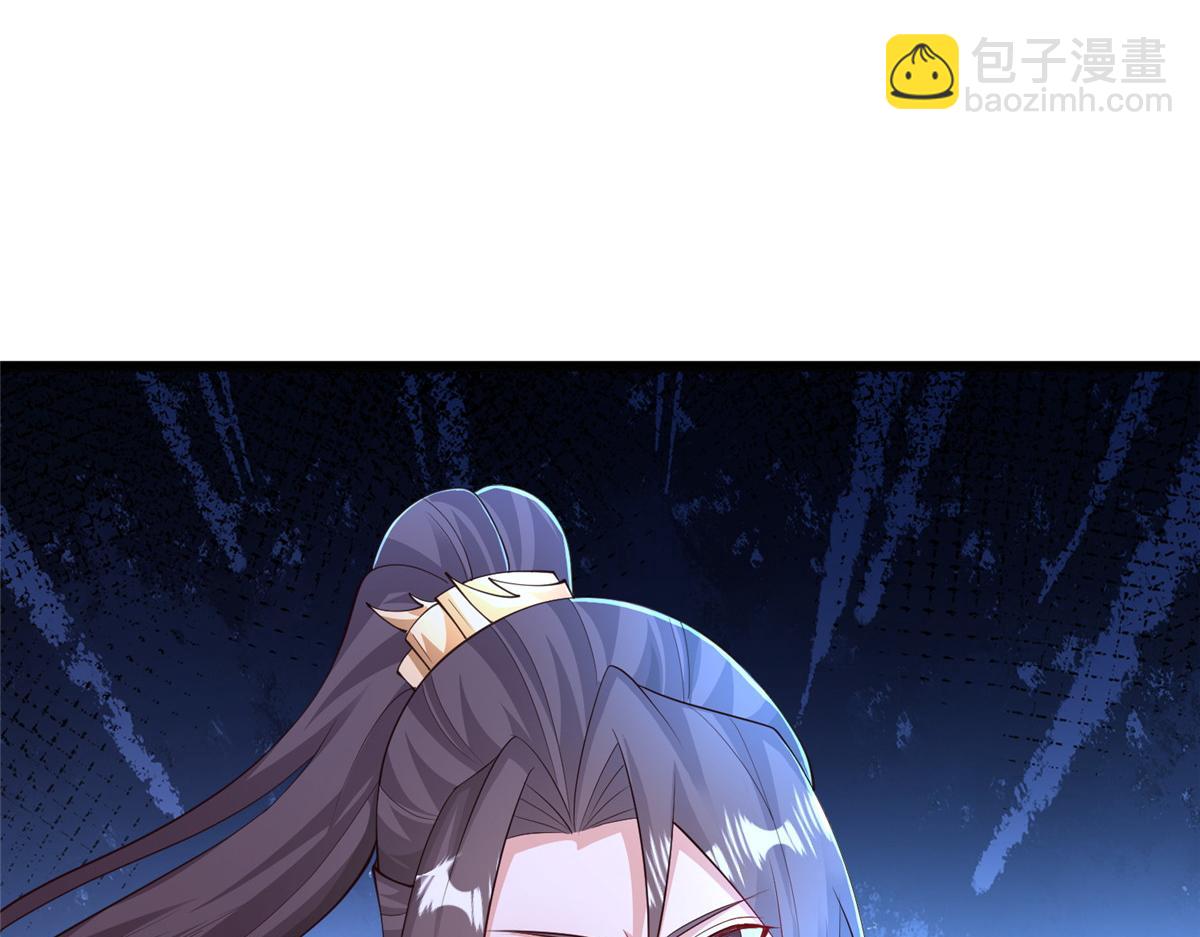390 战华仇7