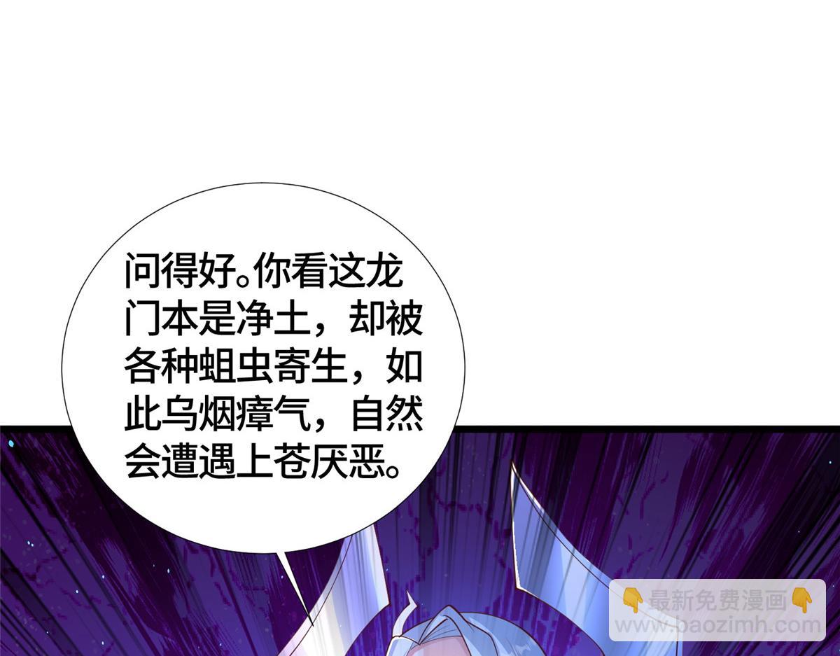 390 战华仇9