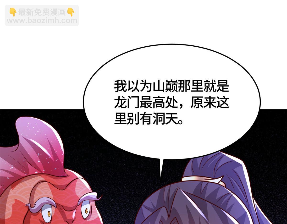 391 龙门的终极111