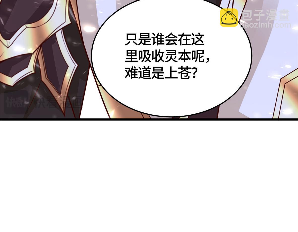 391 龙门的终极114